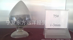 75硅鐵粒與72硅鐵粒 價格、廠家及產品圖片全解析